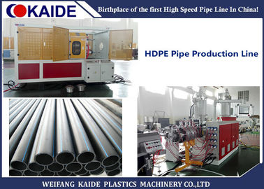 3 Layer Co-extrusion HDPE Pipe Extrusion Machine/ Multilayer HDPE Pipe Production Machine 20-110mm  KAIDE